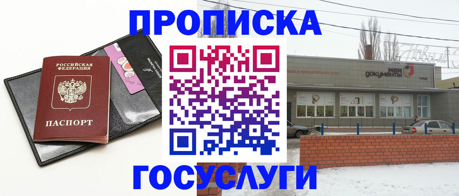 регистрация для дет. сада в Козьмодемьянске