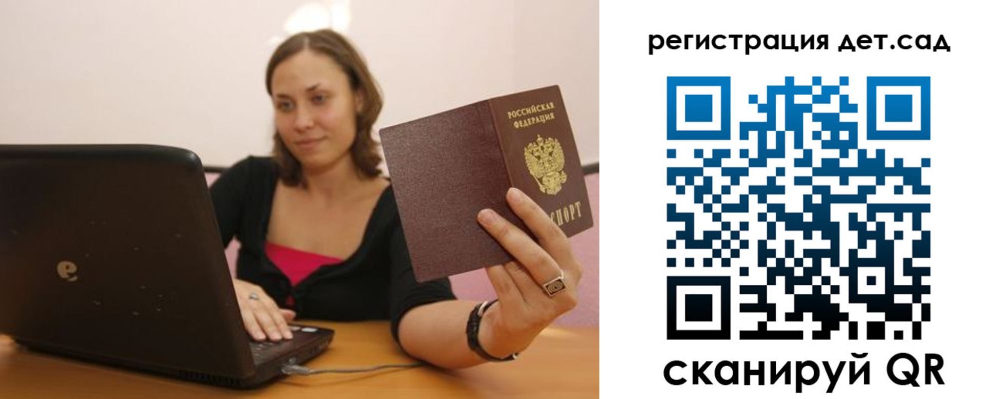 прописка для кредита в Козьмодемьянске