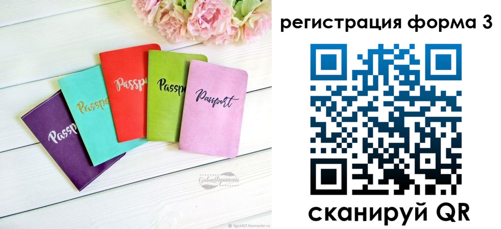 временная регистрация гарантия в Козьмодемьянске