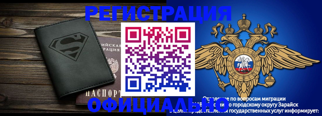 прописка паспорт в Козьмодемьянске